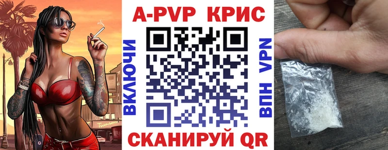 Alpha PVP кристаллы  Камбарка 