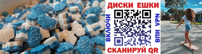 цены   ссылка на мегу онион  ЭКСТАЗИ диски  Камбарка 