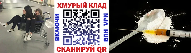mega   Камбарка  Героин белый  дарнет шоп 