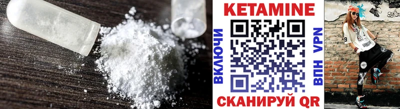 Кетамин ketamine  это официальный сайт  Камбарка 