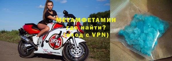 марки lsd Медногорск