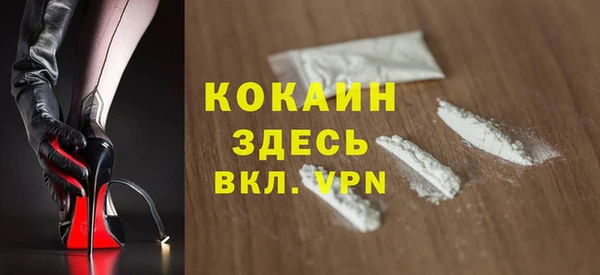 марки lsd Медногорск