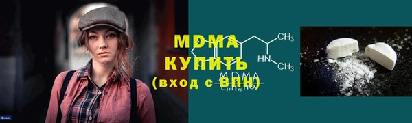 mix Медвежьегорск