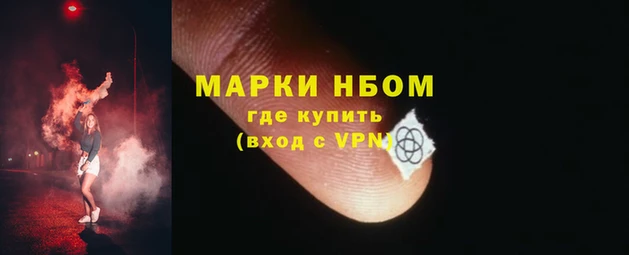 соль ск Наволоки