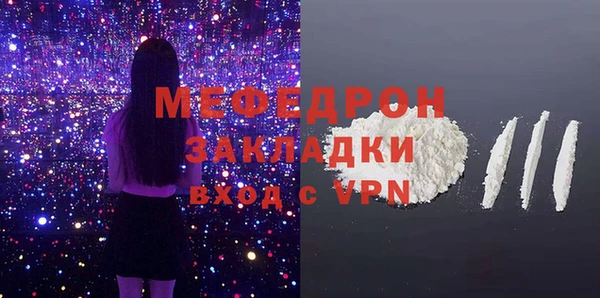 индика Навашино