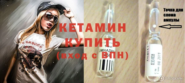 синтетический гашиш Михайловка