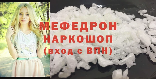синтетический гашиш Михайловка