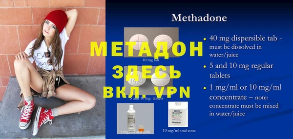mdpv Мегион