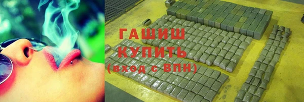 марки lsd Медногорск