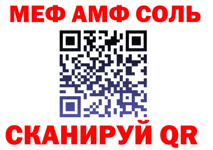 КЕТАМИН VHQ зеркало это KRAKEN Камбарка