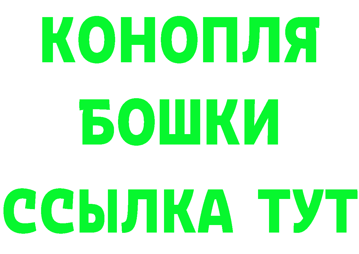 Бутират буратино зеркало darknet MEGA Камбарка