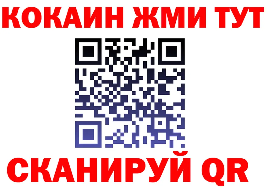 ГАШ гарик ТОР площадка MEGA Камбарка