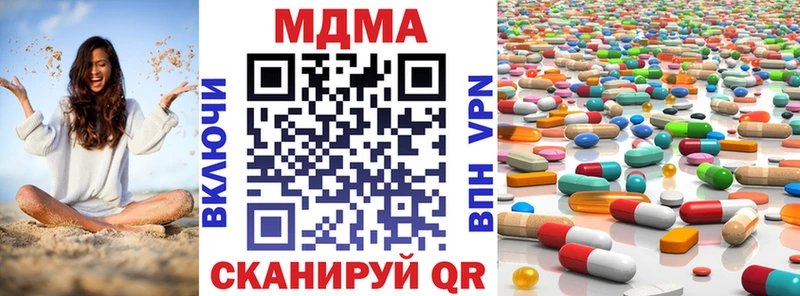 MDMA кристаллы  Камбарка 