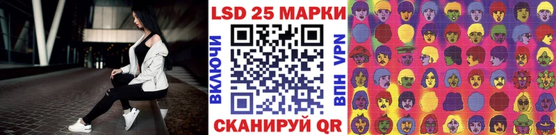 Марки NBOMe 1,5мг Камбарка